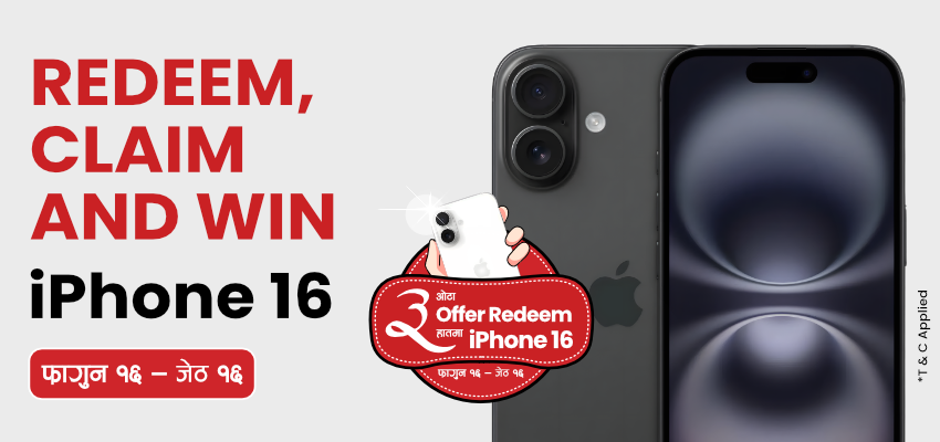 Redeem, Claim & Win: Your Chance to Win an iPhone 16 and More!